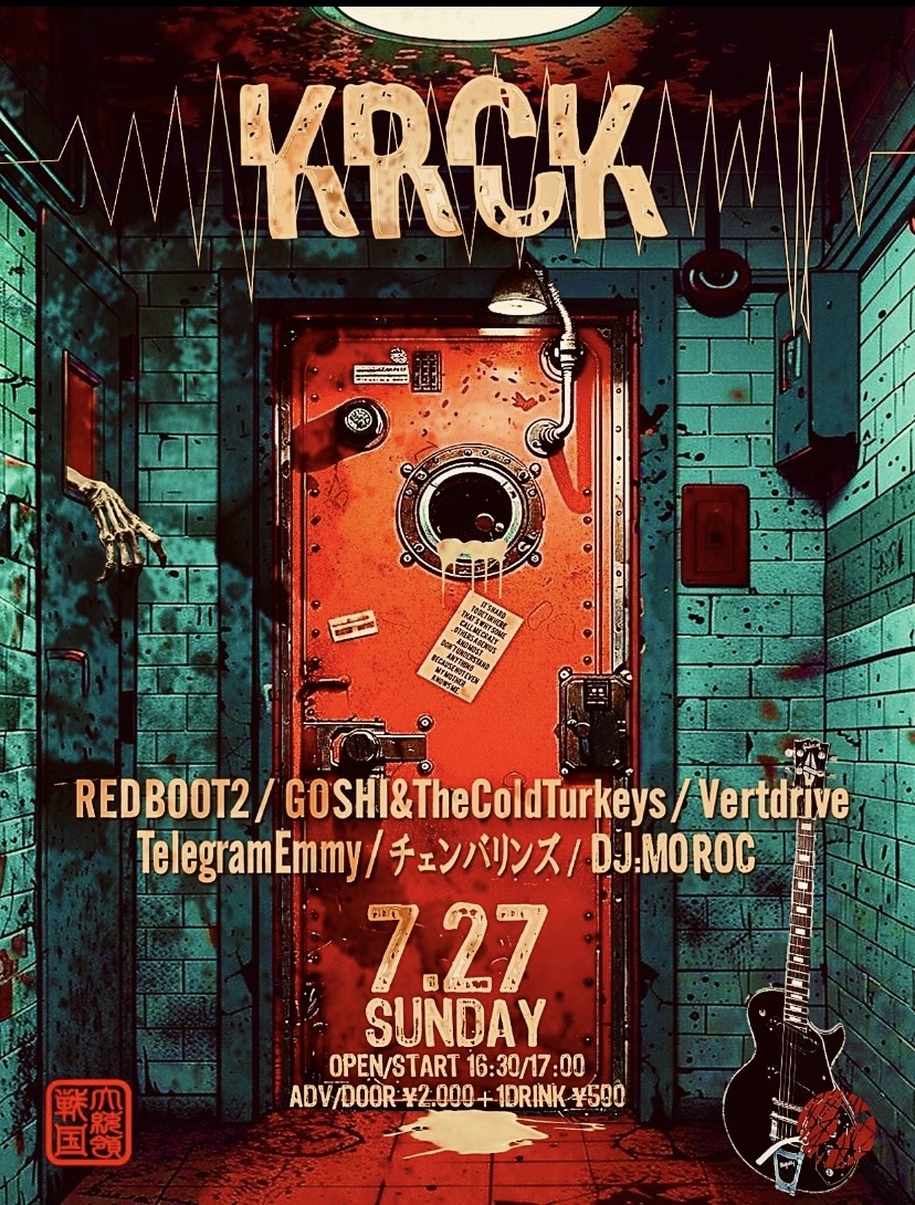 KRCK Flyer